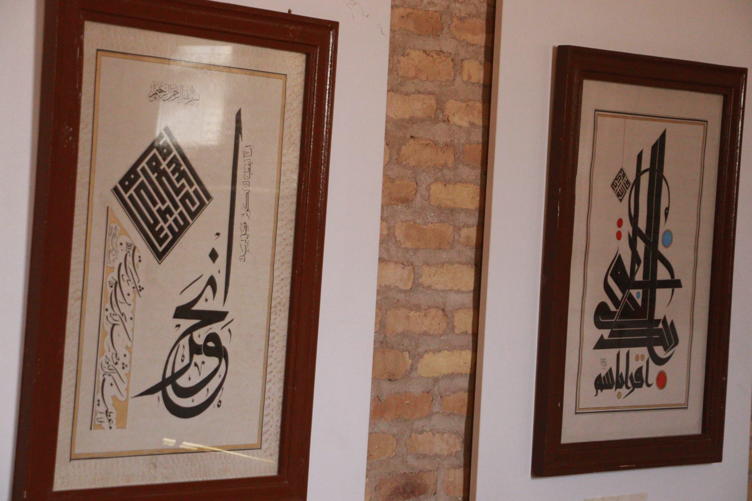 نمایشگاه دایمی هنر خطاطی و خوشنویسی در هرات 